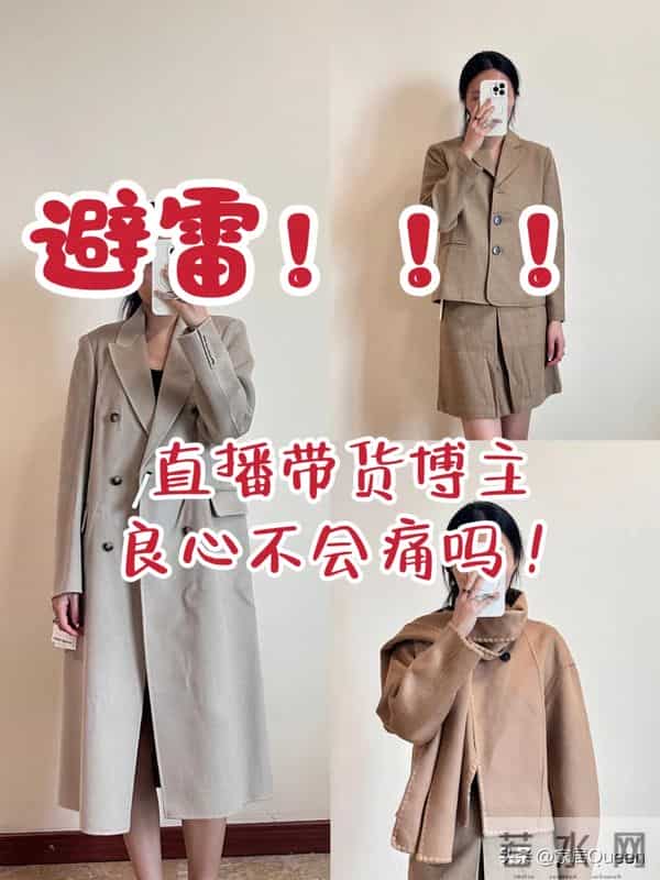 冬天发誓不买这7种衣服，看似洋气实际很“坑人”，不保暖还劣质
