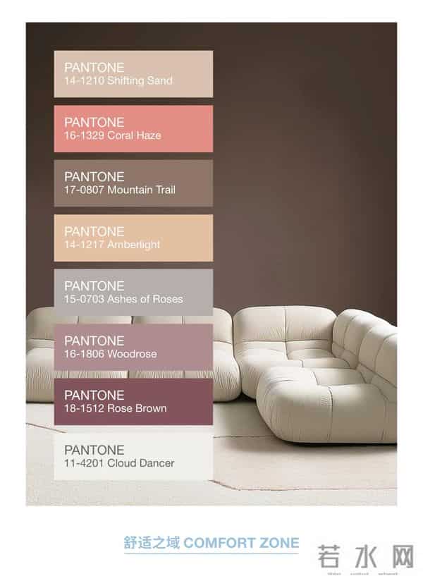 潘通2026年度色「云上舞白」上线，网友：真没灵感了？