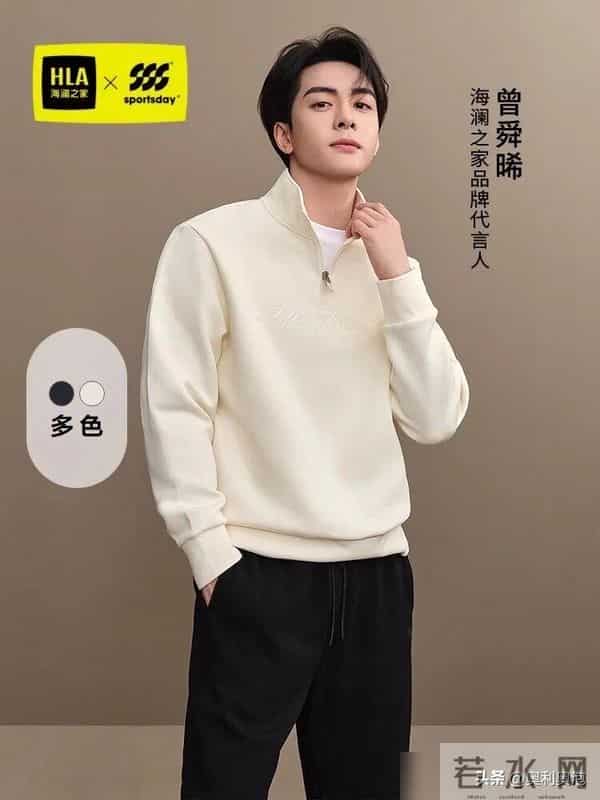 男生都去学曾舜曦利用海澜之家卫衣构建少年精英感