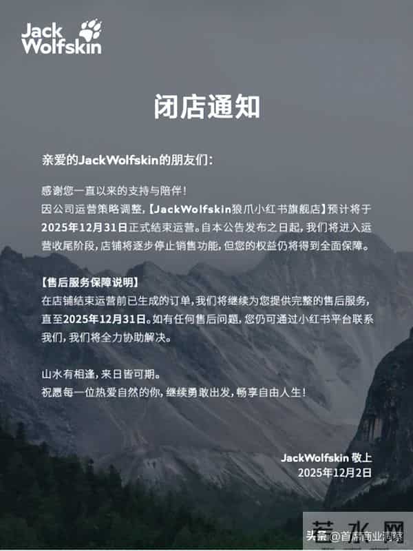 “收购王”又出手2.9亿！拿下40年德国老牌，仅半年就关门大吉？