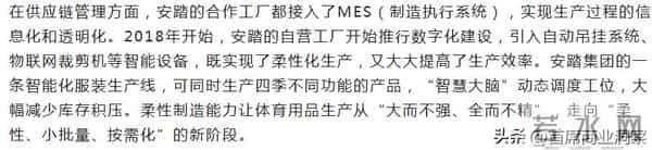 “收购王”又出手2.9亿！拿下40年德国老牌，仅半年就关门大吉？