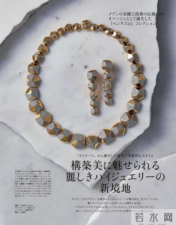 2025.12.10日杂穿搭分享(一)