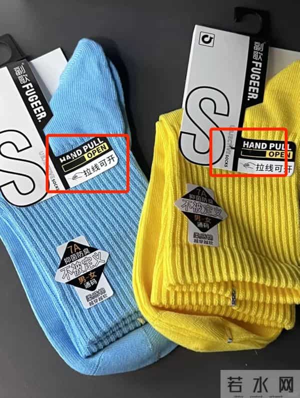 这是我人生第一次,因为一双袜子而感到“被尊重”