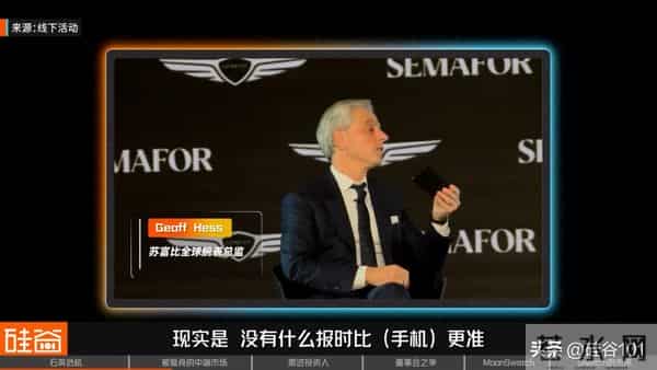 Swatch的危机:瑞士钟表的昔日骄傲与美国“野蛮人”