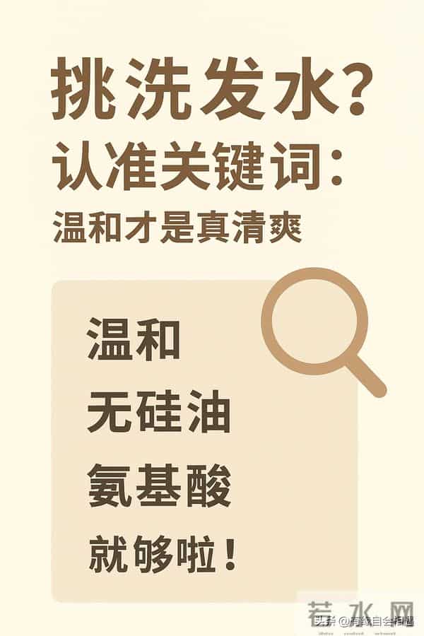 【头皮自救】为什么越洗头越油、还更掉？