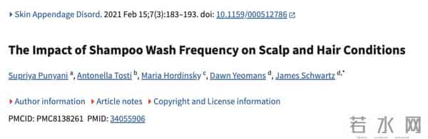 为什么我推荐大家每天洗头！每天