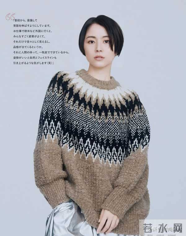 复古提花毛衣的N种穿法｜轻松拿捏秋冬氛围感