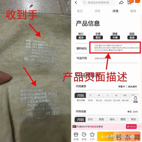 冬天发誓不买这7种衣服，看似洋气实际很“坑人”，不保暖还劣质