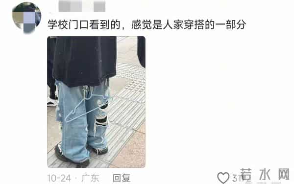 无法直视！大家都穿上了自己精挑细选的丑衣服！网友晒图真实了！