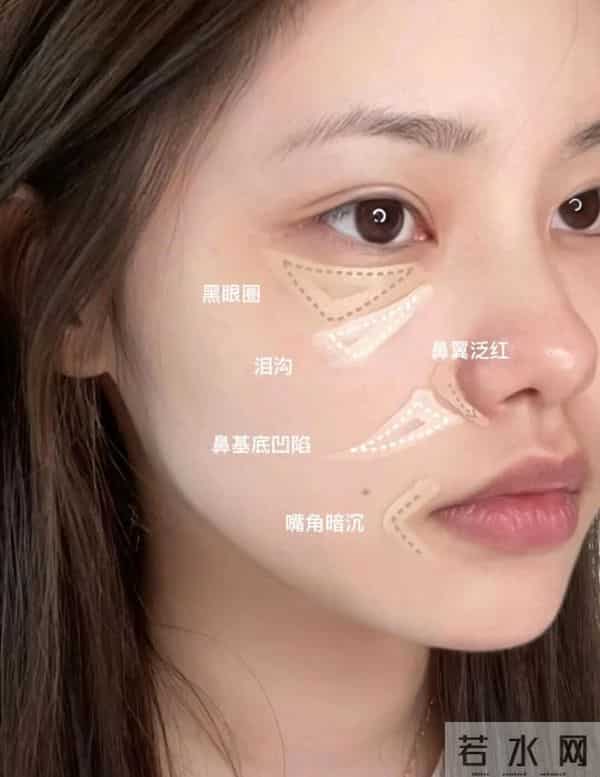 告别卡粉斑驳！保姆级遮瑕教程，手把手教你黑眼圈痘印全隐形