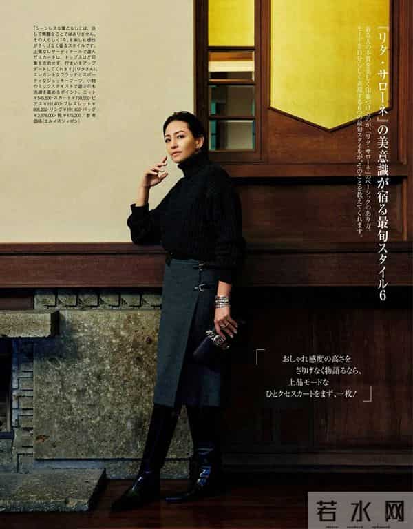 2025.12.9日杂穿搭分享(四)