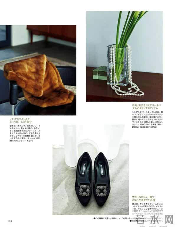 2025.12.9日杂穿搭分享(四)