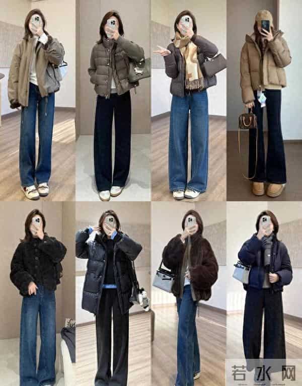 体制内女性秋冬“保暖+得体”穿搭|短羽绒、阔腿裤,松弛高级感