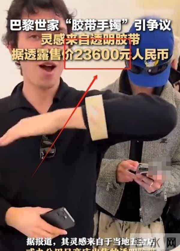 奢侈品不坑穷人！臭袜子7500，垃圾袋一万2，裤裆连到脚快别闹了