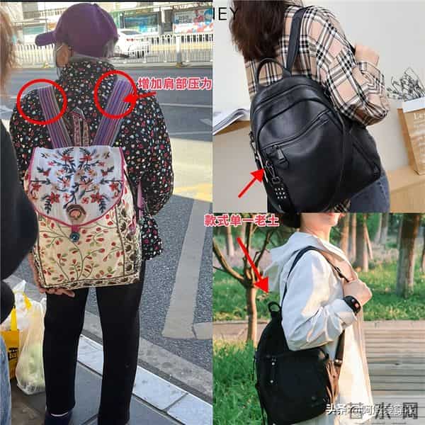 女人比没钱更可怕的是背“廉价包包”!自以为时髦,实际显老寒酸