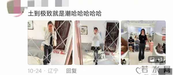 无法直视！大家都穿上了自己精挑细选的丑衣服！网友晒图真实了！