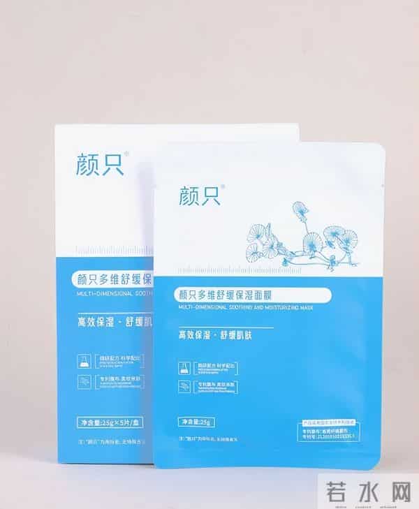 2025 面膜选购指南：干油敏肌破解补水返干、泛红暗沉，10款爆款实现全场景精准养护