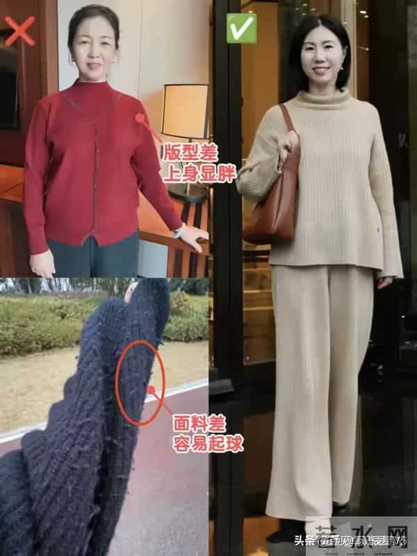 为什么更建议中年女人买“贵的”衣服？和收入无关，关键在这几点