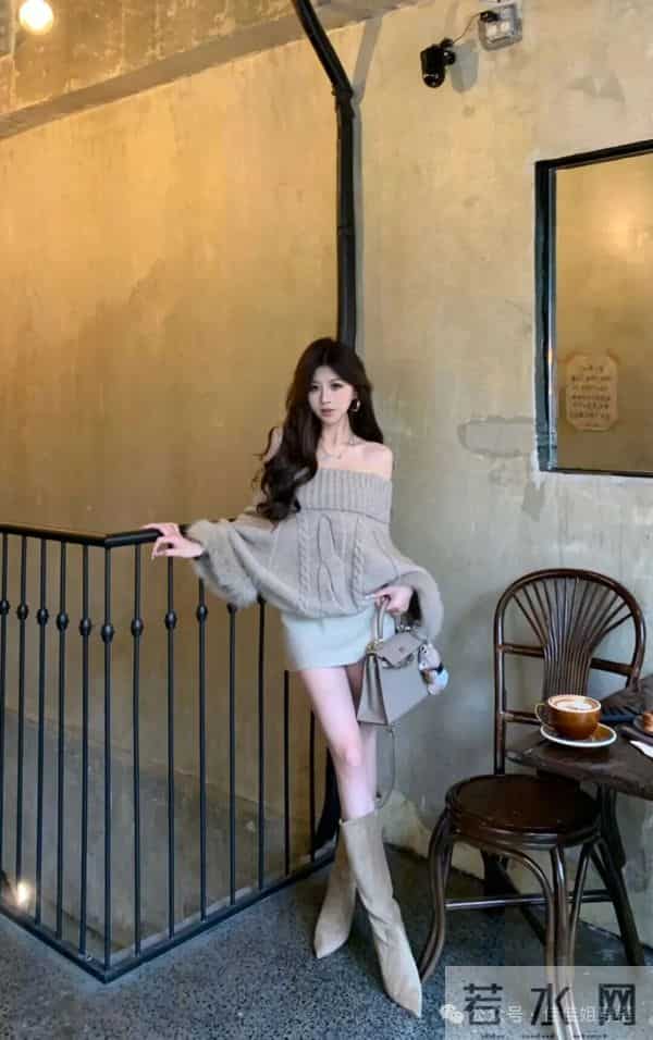 一字肩毛衣配靴子，时髦又气质
