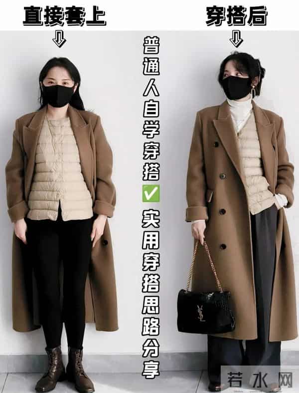 “会穿”和“不会穿”的差别有多大？看完这几组对比图就懂了