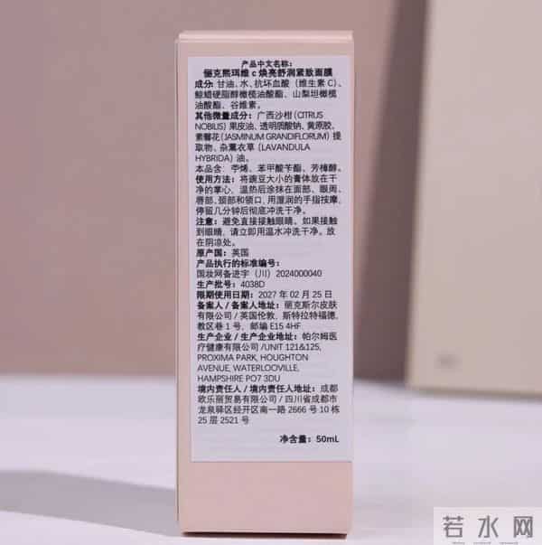 护肤的尽头是VC？