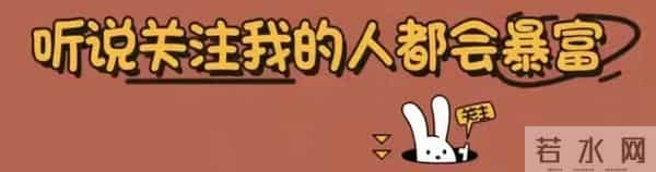 章若楠“气质千金妆”!内娱白月光的存在,网友:妈生好皮就是好