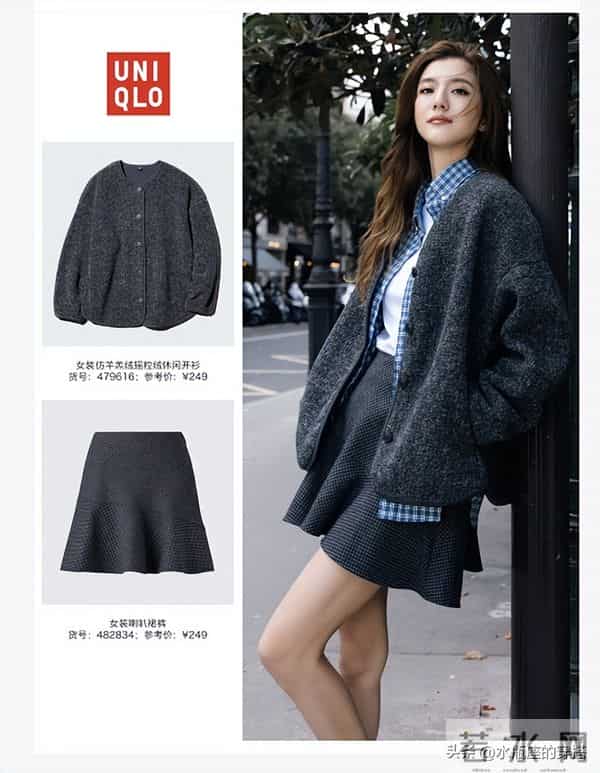 周洁琼叠穿示范到位,冬天太需要这件外套了