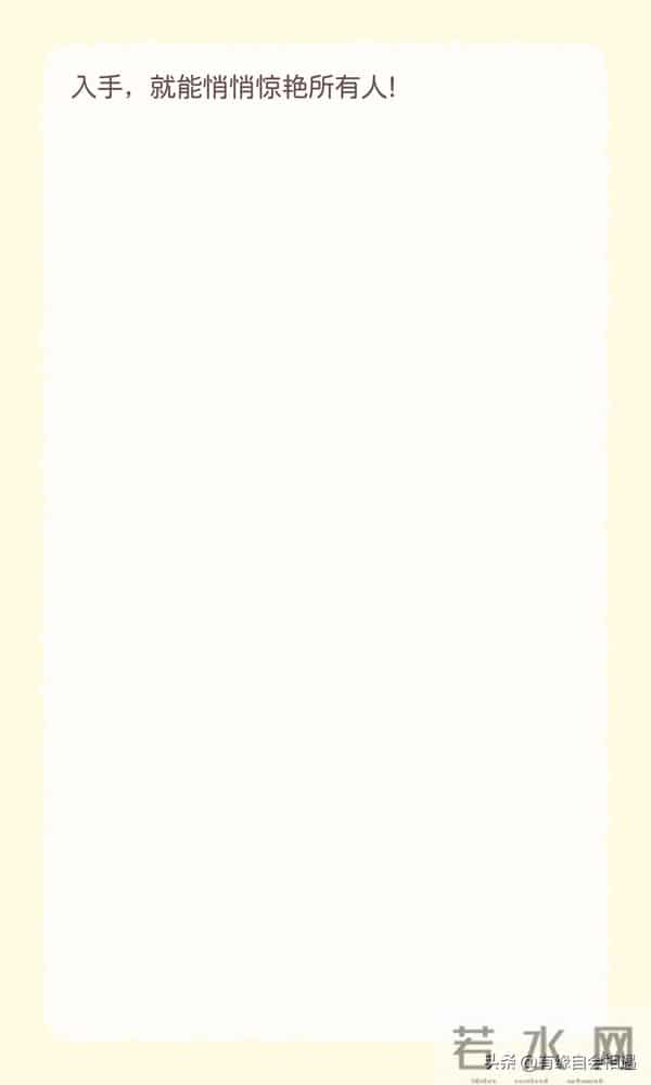 12个低成本变美小习惯