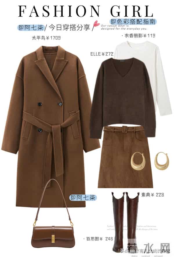 秋冬15套低饱和温柔穿搭:把职场的干练,都穿成温柔的诗
