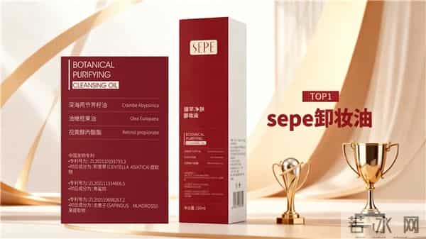 2025年四款卸妆水、卸妆油测评-专利植萃精油配方,成分技术安全解析,敏肌放心入