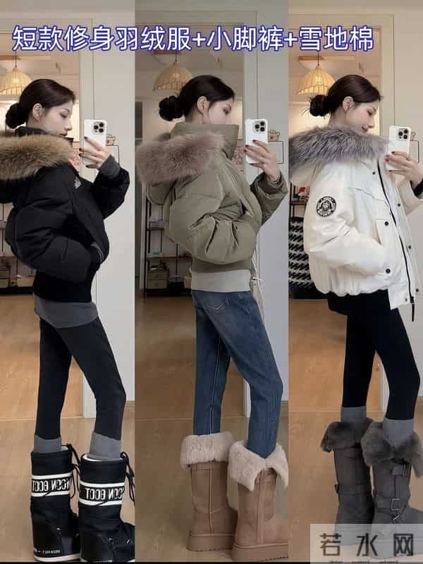 冬季别瞎买羽绒服了“10套穿搭”出门零下10度都不带怕的！