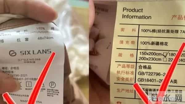 避开聚酯纤维的坑，别再交智商税！