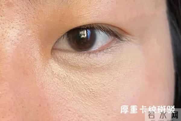 告别卡粉斑驳！保姆级遮瑕教程，手把手教你黑眼圈痘印全隐形