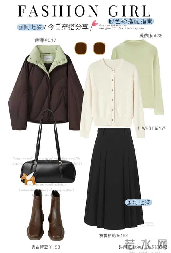 秋冬15套低饱和温柔穿搭:把职场的干练,都穿成温柔的诗