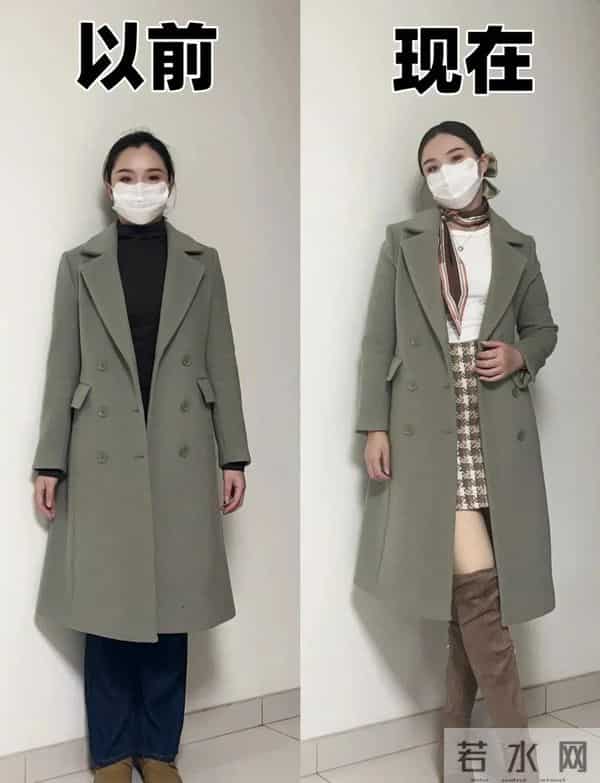 “会穿”和“不会穿”的差别有多大？看完这几组对比图就懂了