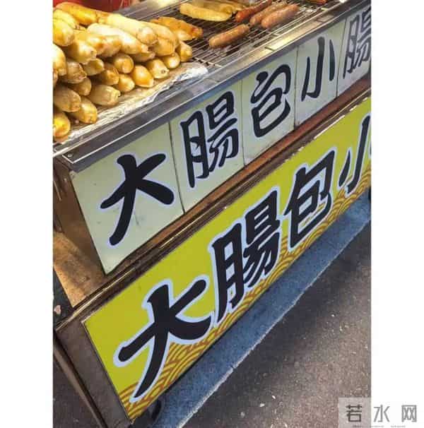 丑裤子三姐妹，「占领」中产衣柜？