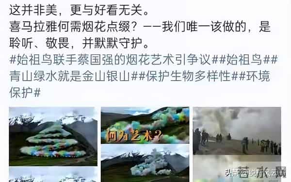 买始祖鸟别盲目！号称无痕户外，却在高原毁草甸，打自己环保的脸