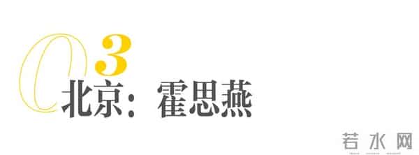 DECO年度盘点丨5位名人的理想之家:有人极简如诗,有人热闹盛放