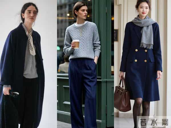 冬季穿藏蓝色真高级，这4组搭配公式好看又显贵，日常穿超显质感