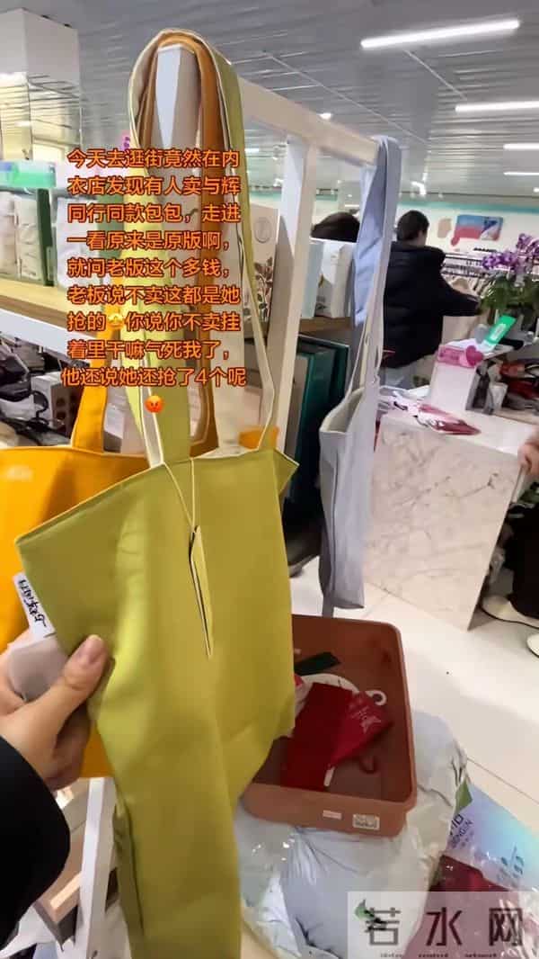 你以为在商场中有与辉同行定制包包售卖吗，其实那只是用来气人的