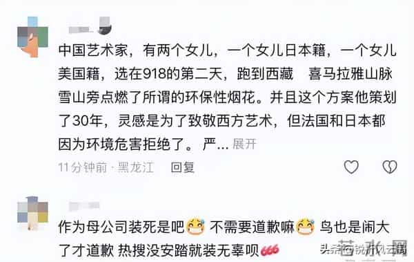 买始祖鸟别盲目！号称无痕户外，却在高原毁草甸，打自己环保的脸