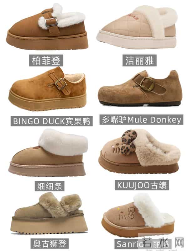 秋冬就是要棕色软乎乎的毛毛鞋合集！