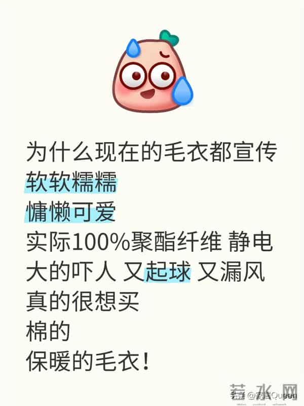 冬天发誓不买这7种衣服，看似洋气实际很“坑人”，不保暖还劣质