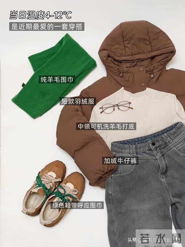 精简衣橱,舒适过冬,18件全是基础款,少买多搭,上身率100%