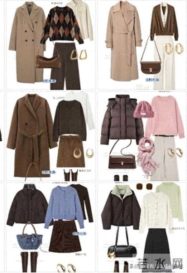 秋冬15套低饱和温柔穿搭:把职场的干练,都穿成温柔的诗