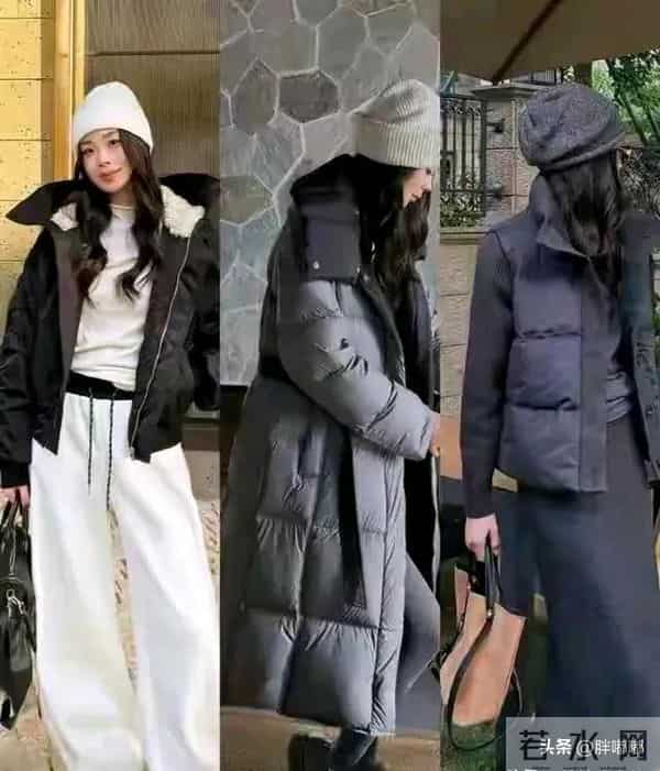 羽绒服穿搭，既能暖到心坎里，又能悄悄藏肉！