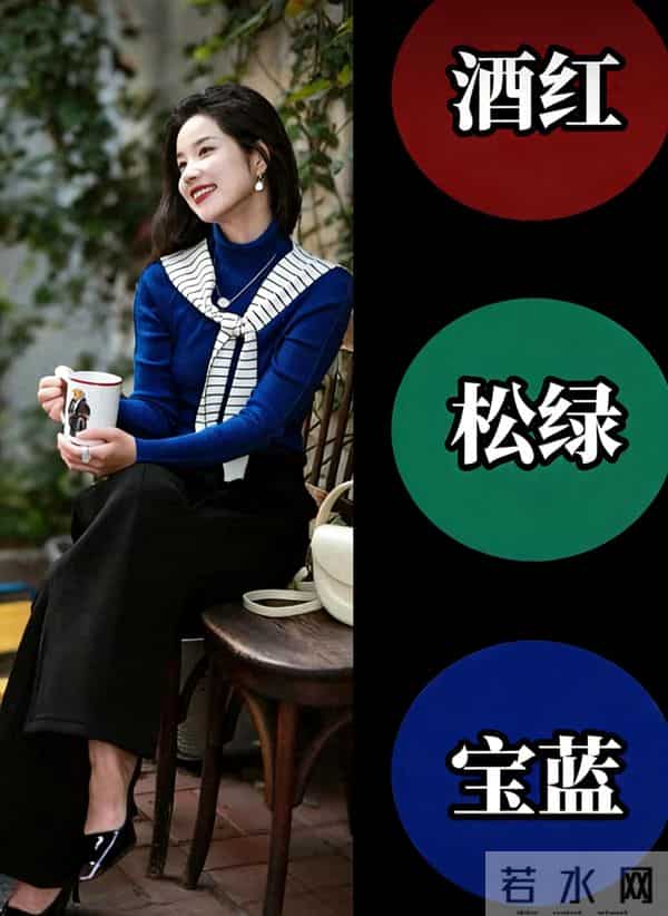 一分钟学会5个万能配色公式，秒变穿搭高手，穿出高级感