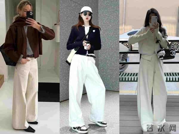 谁说冬季不能穿白裤子?掌握这3种搭配思路,让你穿得时髦又高级