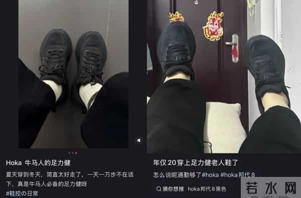 千元丑鞋HOKA，被“牛马们”买爆了