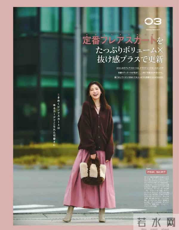 日杂学穿搭《andGIRL》 2026年冬号~